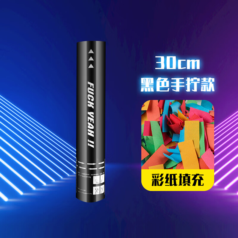 流彗加特林连发烟花炮酒吧礼炮手拧礼花手持喷花筒电子礼炮礼花筒阻燃