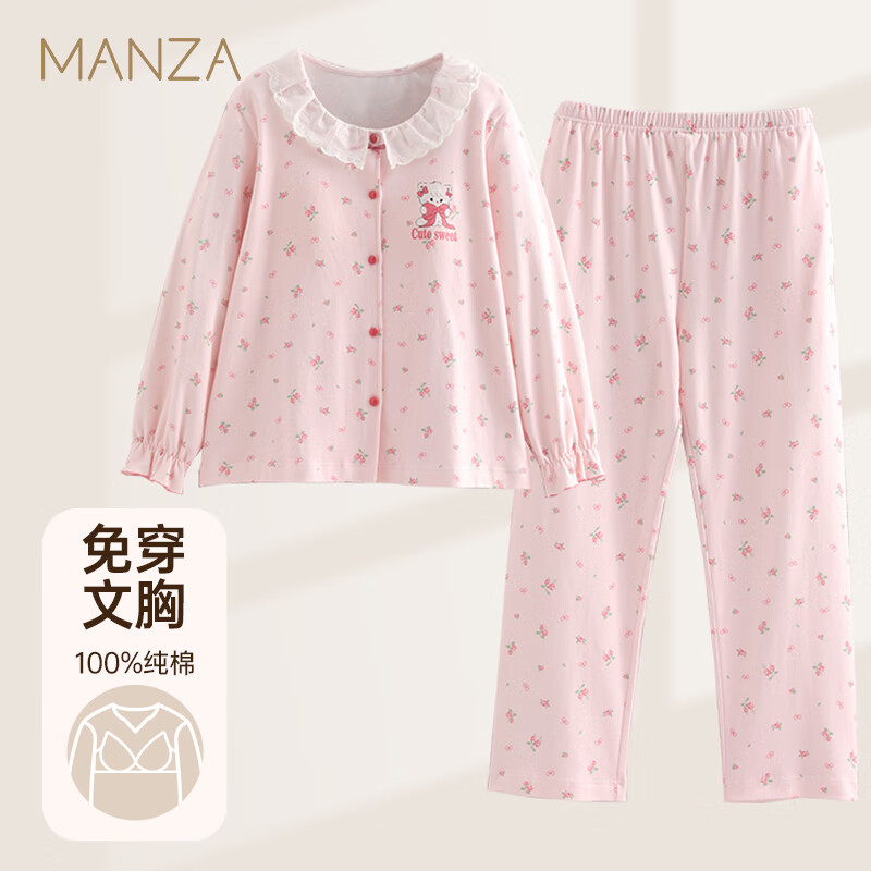 玛伦萨纯棉睡衣女2025新款春秋季长袖长裤大码女士家居服套装外穿 萌粉 M