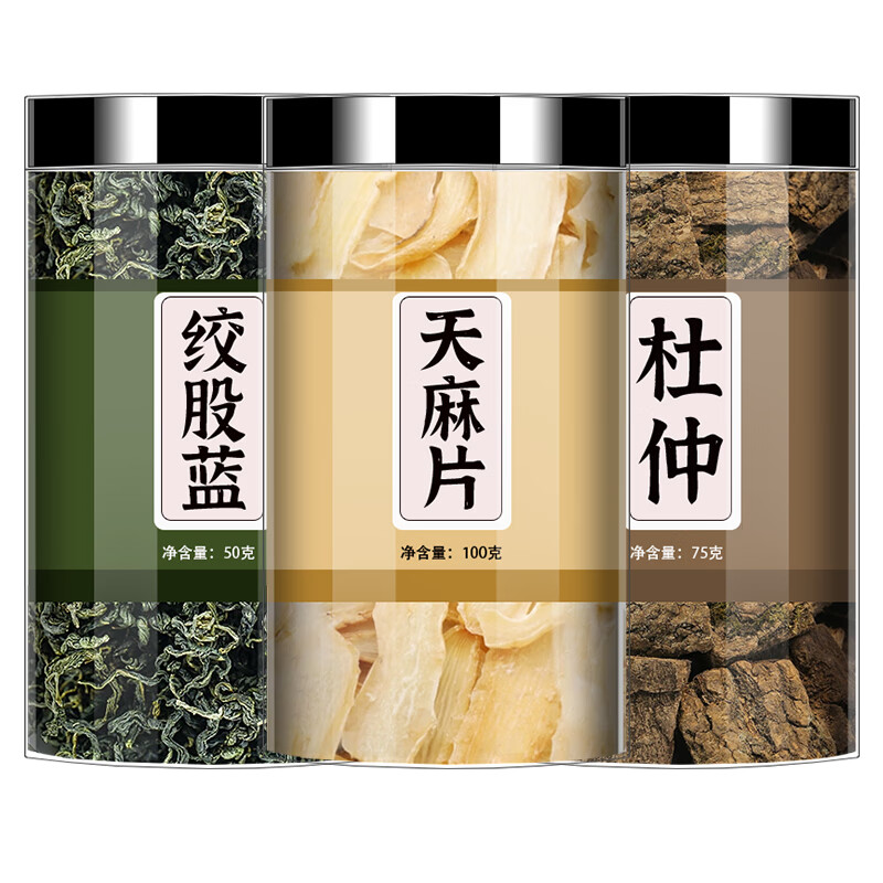 北京同仁堂天麻杜仲七叶参中药材野天麻片绞股蓝杜仲皮新鲜生干货泡水