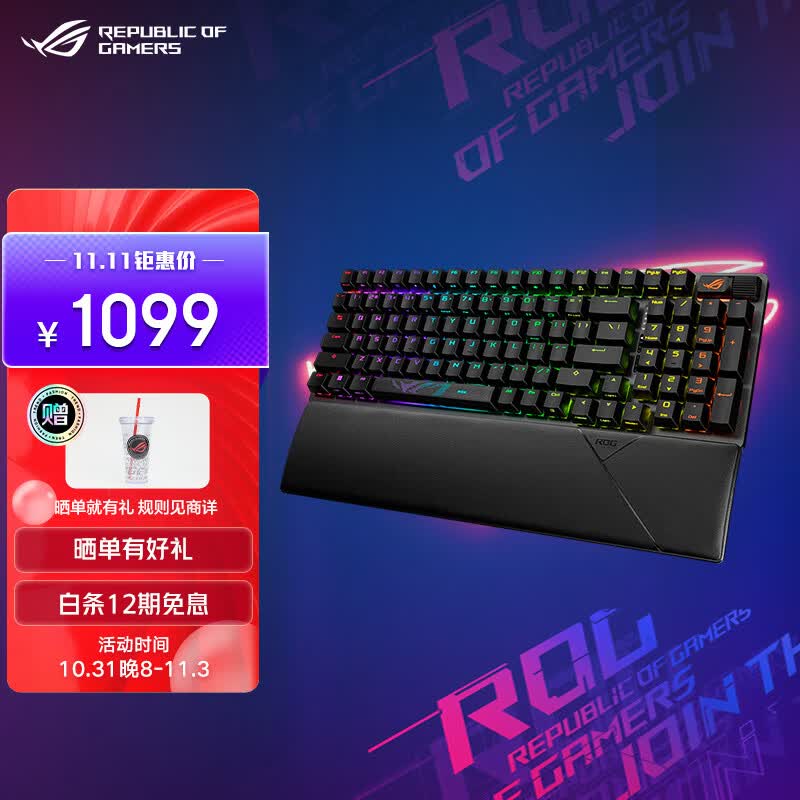 ROG游侠2 98无线版机械键盘 无线三模游戏键盘96配列 NX雪武白轴 RGB 热插拔客制化   PBT版属于什么档次？