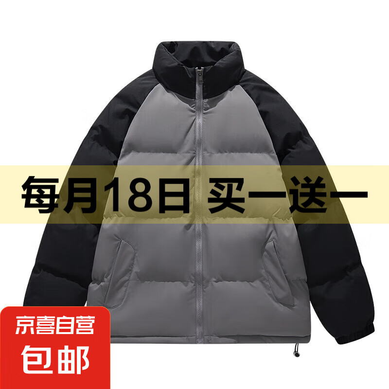 冬季保暖棉服美式休闲棉衣多巴胺面包服宽松百搭插肩袖加厚棉袄 黑拼灰色 2XL(170-190斤）