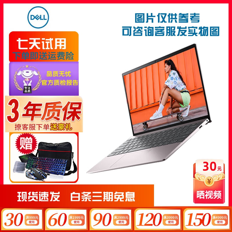 戴尔(dell)二手笔记本电脑灵越成就独显轻薄便携商务办公工作设计游戏