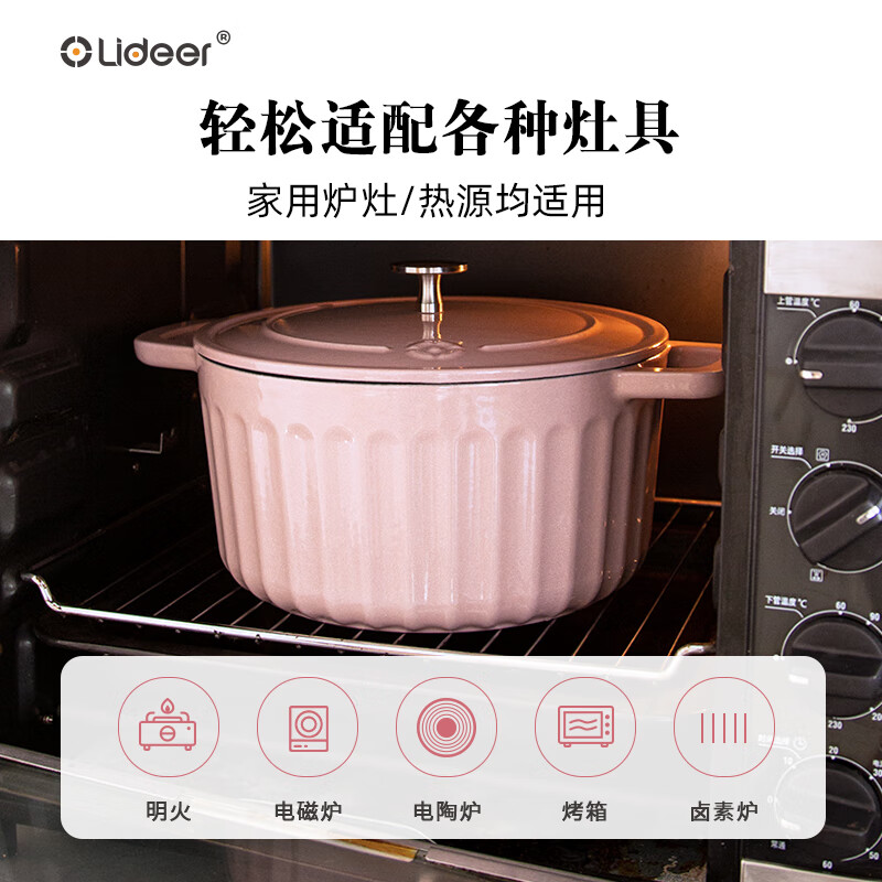 LIDEER COOKWARE极简珐琅炖锅铸铁锅汤锅物理不沾微压锁水电磁炉专用多用锅22cm 伯爵橙 22cm