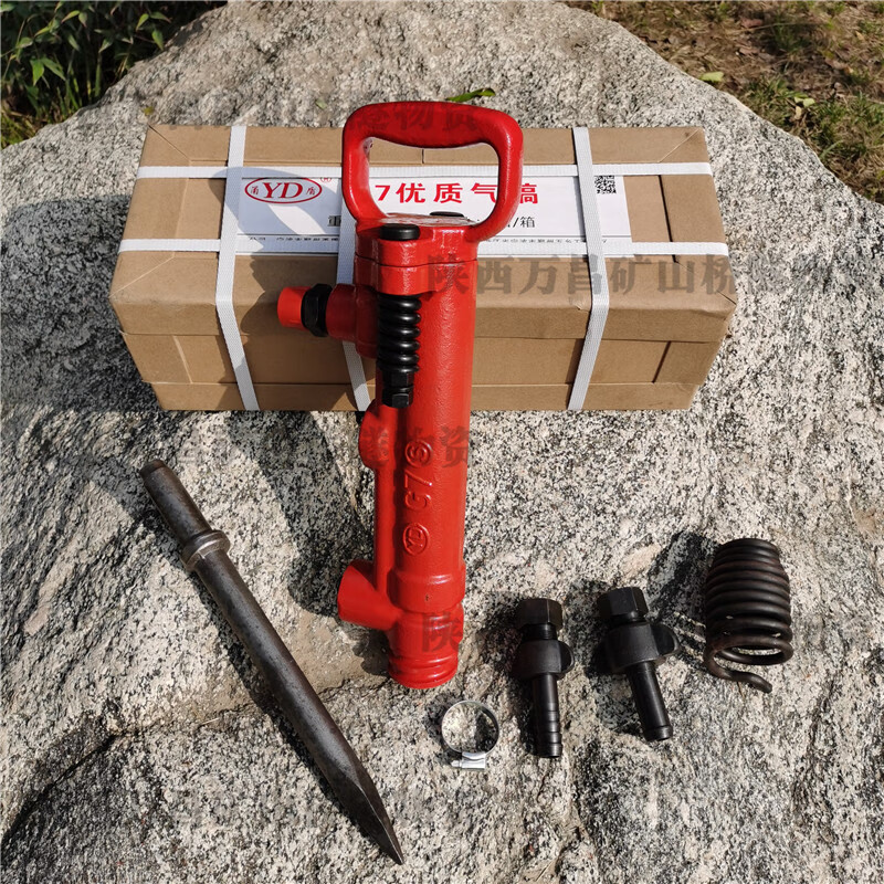 风镐g10 g11 g12 g15 g16 g20a g30气动风镐开山义乌阿特拉斯 甬盾g