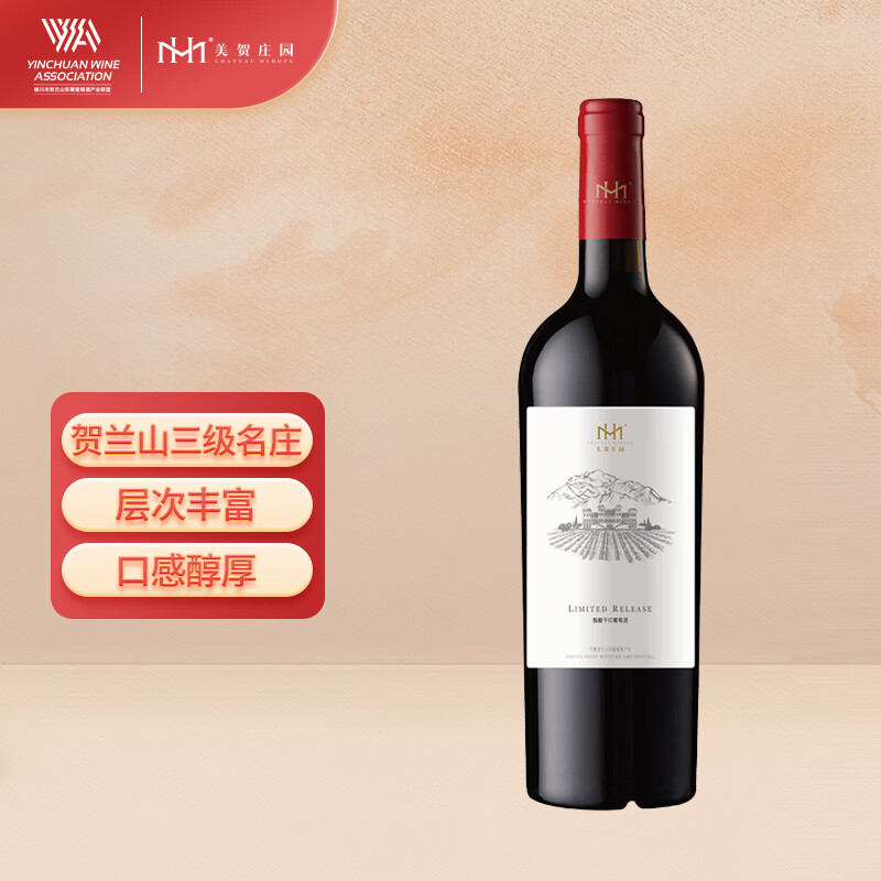 葡萄酒价格查询历史|葡萄酒价格走势图