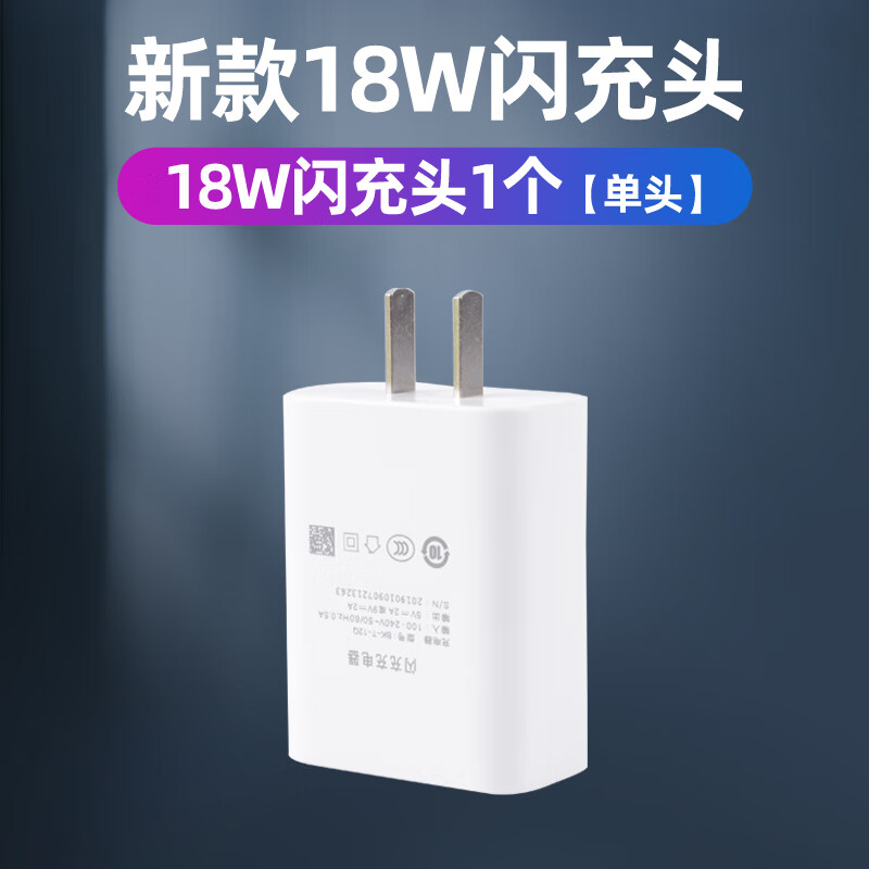 vivo适配原装vivovivoy30闪充充电器y30充电线手机充电器新款套装插头