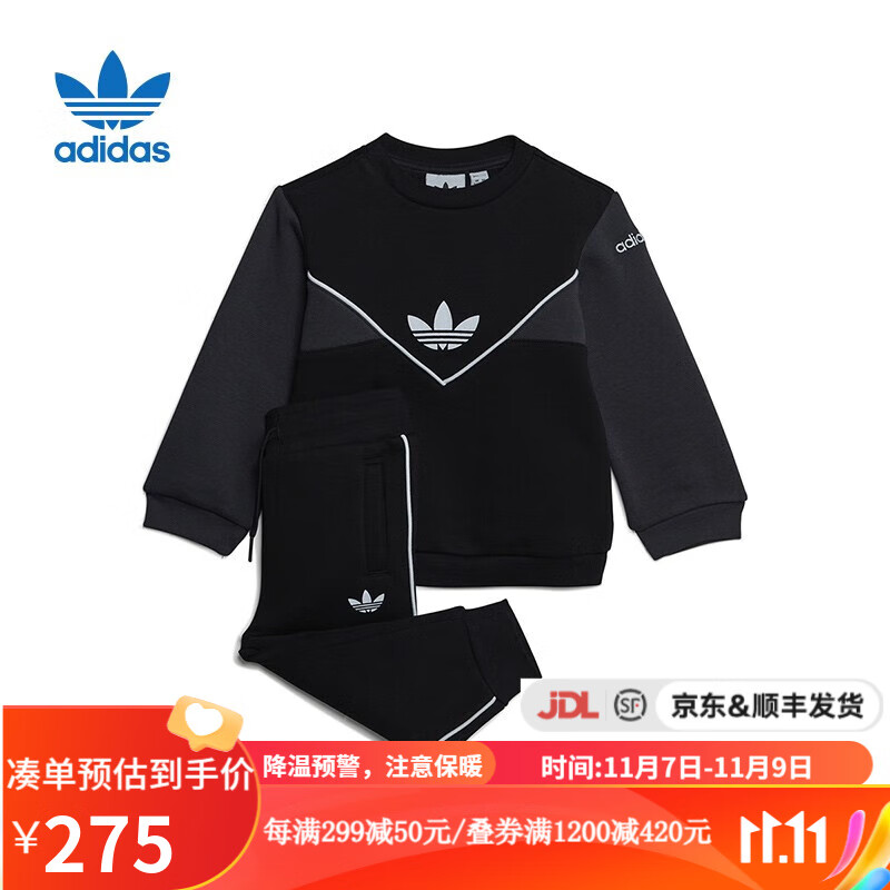 adidas阿迪达斯 yykids 2023春季新款男婴童三叶草套装运动卫衣两件套 IC9113 98高性价比高么？