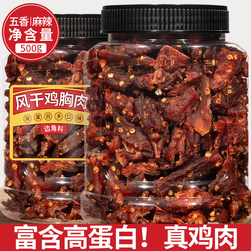 ���ڲ������㳼�䣨HENGCHENZHEN����ɼ�����ɱ߽�����ʳ������⸬�ߵ��ױ������м��ͷʿ�֬��ʳ �໨��ζ��ɼ���߽���500g*1�� 23.51Ԫ