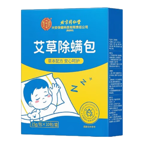 plus��Ա��ͬ���ñ���ͬ���ð��ݳ����������ó�ȥ��������ĸӤ��Ʒ�ɴ����������� 20�� 2�� �����ݳ�����ϴ��ɹ��