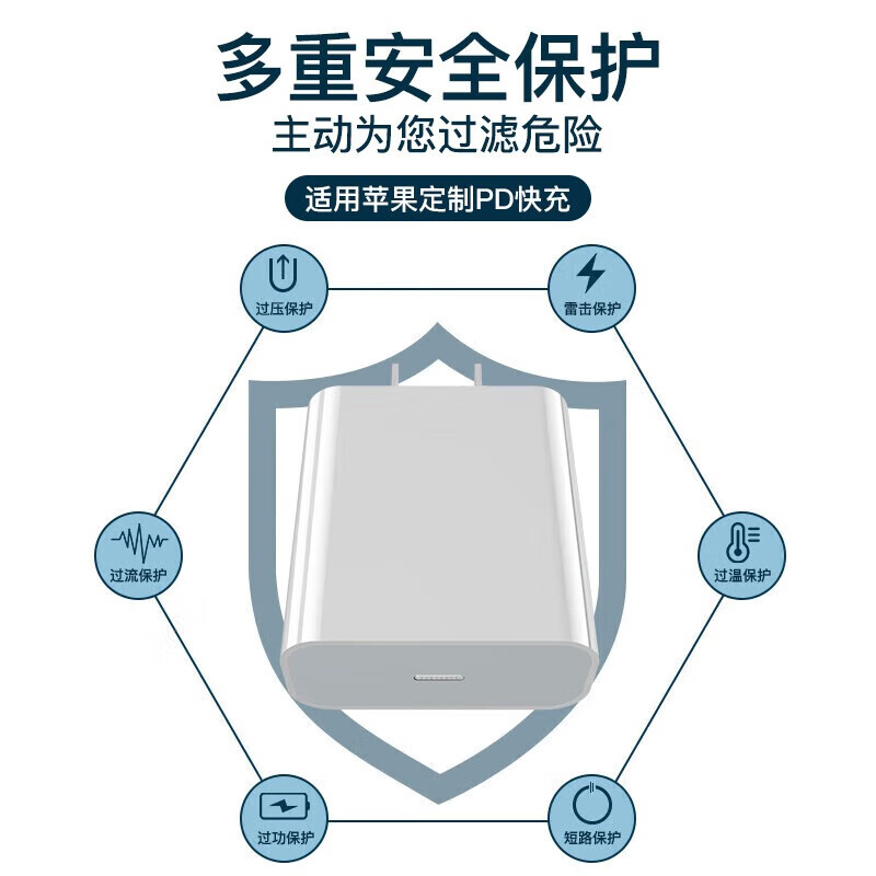 奈语苹果充电器20W快充数据线PD套装iPhone17ProMax16 15 14插头奈语 【苹果8-14全系】快充头+闪充线丨1米套装