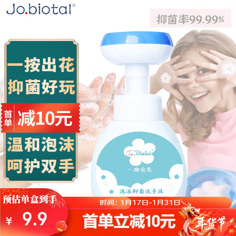 京东9.9包邮 2024-01-26 - 第7张 | 最新购物优惠券 京东9.9包邮 2024-01-26 - 第7张 | 最新购物优惠券