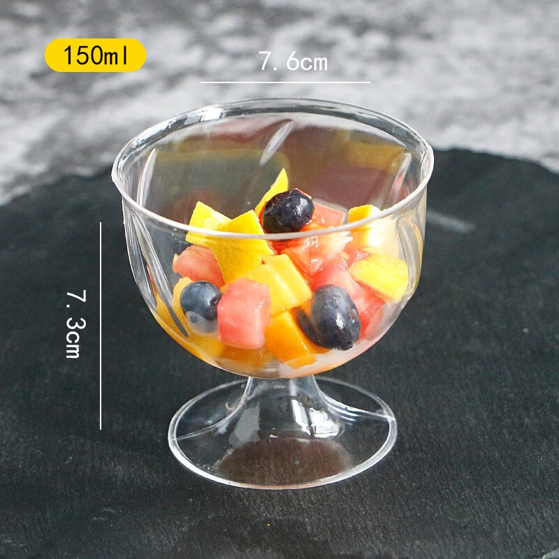 hywlkj慕斯高脚布丁冰淇淋果冻酸奶水果沙拉硬塑料ps一次性杯子圆形