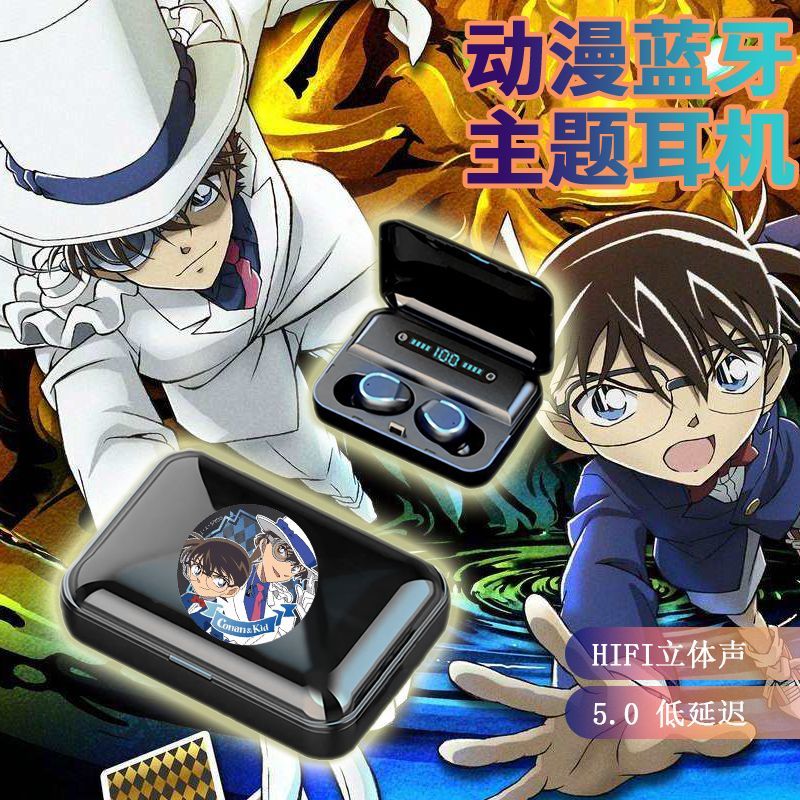名侦探柯南耳机怪盗基德动漫蓝牙入耳式充电仓蓝牙耳机送男生礼物