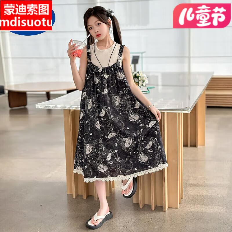 蒙迪索图女童沙滩裙套装新款大童吊带裙恤两件套时尚7岁小女孩衣服薄