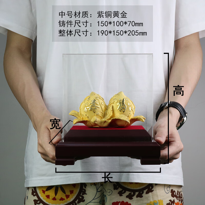 毅树天下(yishutianxia)黄金寿桃摆件黄银7080老人爷爷奶奶实用祝寿