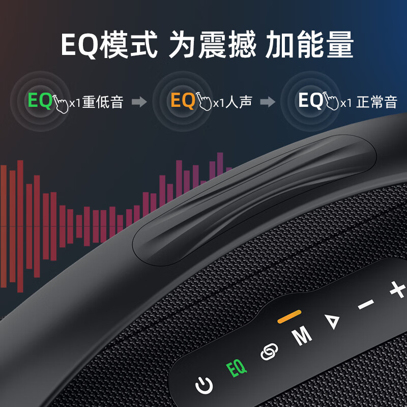 狂热者(ZEALOT) S97 蓝牙音箱低音炮无线大功率音响手机车载户外广场舞音乐电脑手机通用便携提手式80W大音量 夜魅黑【手提式旗舰版】