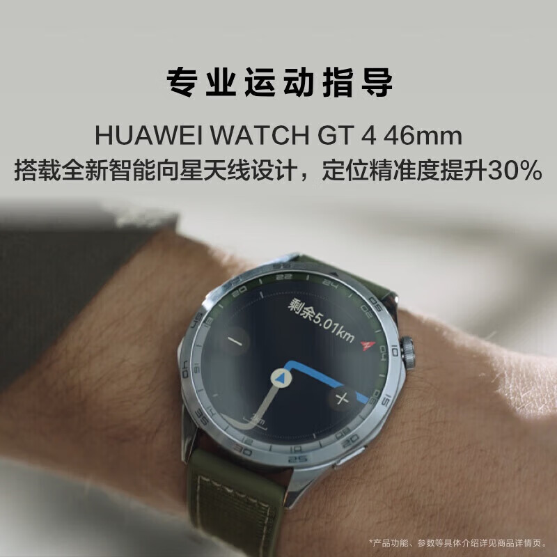 华为(HUAWEI)【女神走心实用礼】手表watch GT4女士款智能运动蓝牙电话手表心脏血氧生理周期睡眠监测支付 凝霜白-皮表带41MM【甄选金色钢表带+精美表盘】