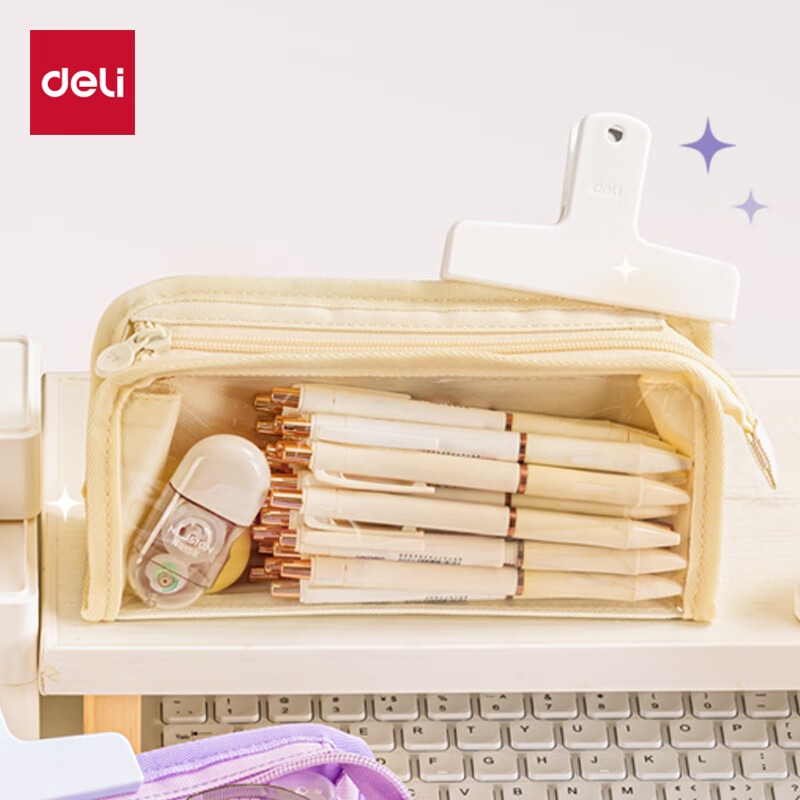 得力(deli)学生笔袋 大容量四层透明窗 多功能学生铅笔盒 文具收纳盒