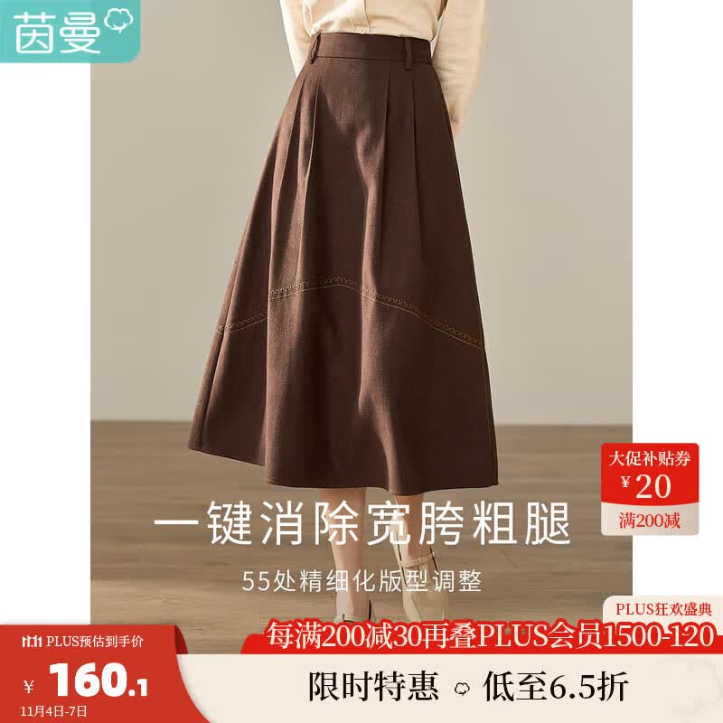 茵曼（INMAN）冬女装新款文艺经典百搭撞色绣花专机绣中高腰A字半身裙 春泥棕-18348694 M属于什么档次？