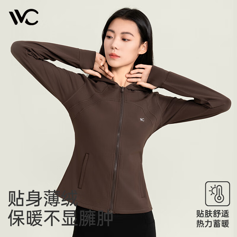 VVC卫衣女时尚修身保暖女女秋冬户外休闲跑步防风运动短外套 火山棕 S