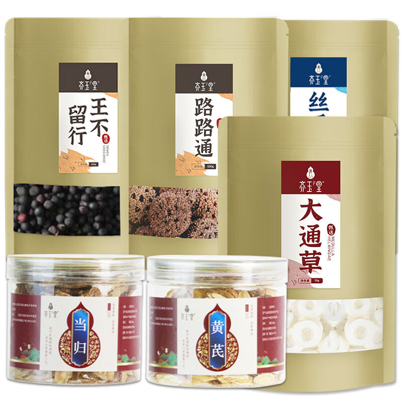 齐玉堂大通草指导下奶追奶汤产后月子哺乳期奶水不足母乳喂催乳宝煲汤 加强版通草6宝480g（满月后用此款）育婴师教追奶