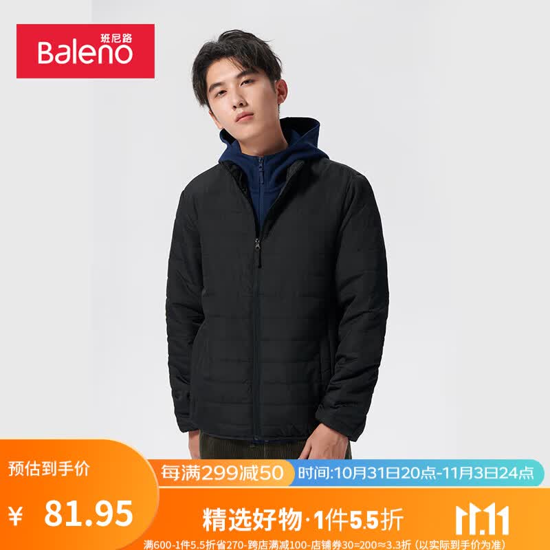 班尼路（Baleno）秋冬款棉服男商务休闲纯色修身棉衣简约加厚面包服外套 00A M属于什么档次？