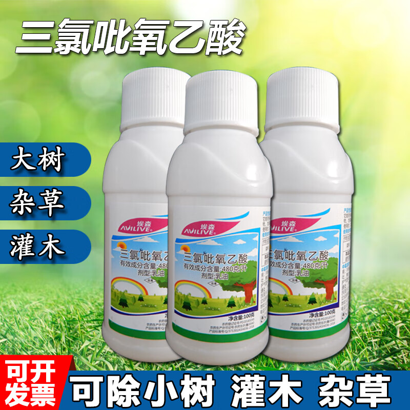 埃森三氯吡氧乙酸除杂草烂根剂灌木烂根连根渗透长效专用烂根除草剂
