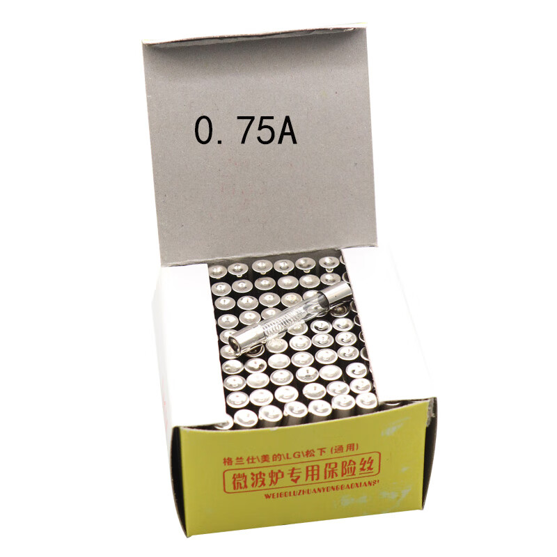8a 0.9a微波炉高压保险管一盒100只 微波炉保险丝075a一盒