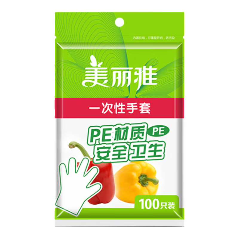 ������һ��������ʳƷ���������Ӻ���ĥ���׷�©PE͸������ ���� 200ֻװ ���� 8.9Ԫ(����ȯ)