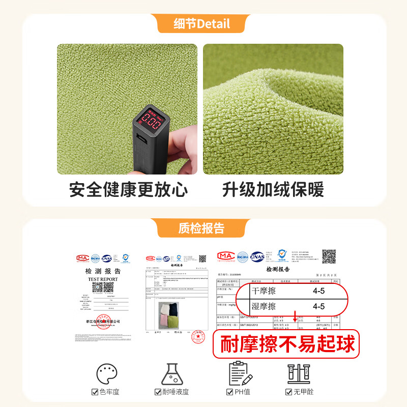 巴布豆儿童加绒卫衣秋冬女童摇粒绒半开领保暖上衣男童时尚设计感童装 果绿 110