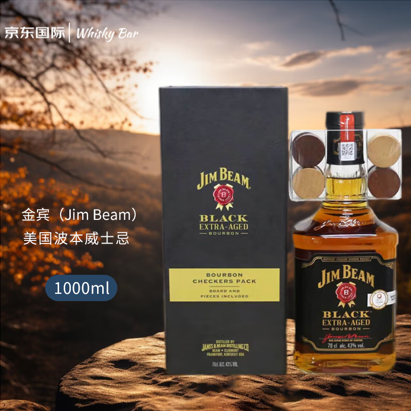 金宾（Jim Beam）黑占边 跳棋礼盒 美国波本威士忌 1000ml 进口洋酒 