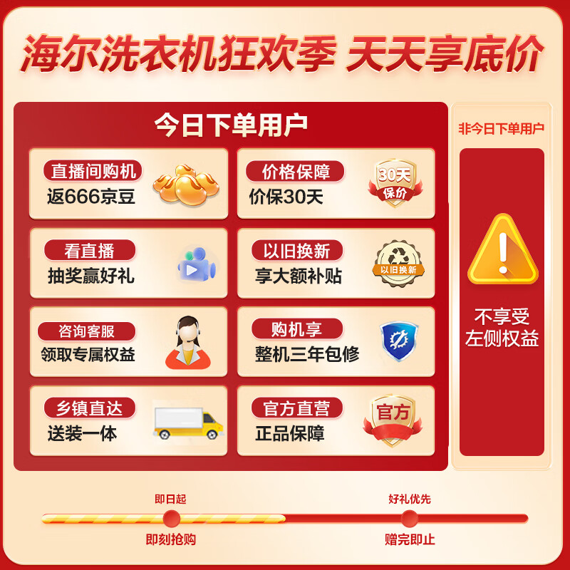 商品图片 4
