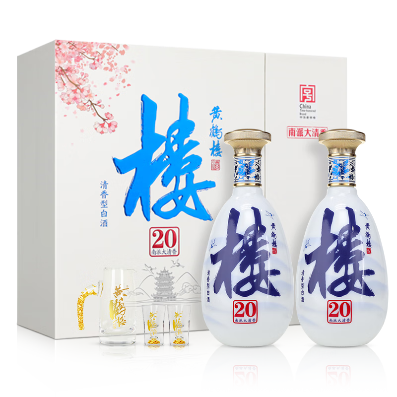 黃鶴樓 大清香樓20 清香型白酒 53度 485ml*2 禮盒裝 
