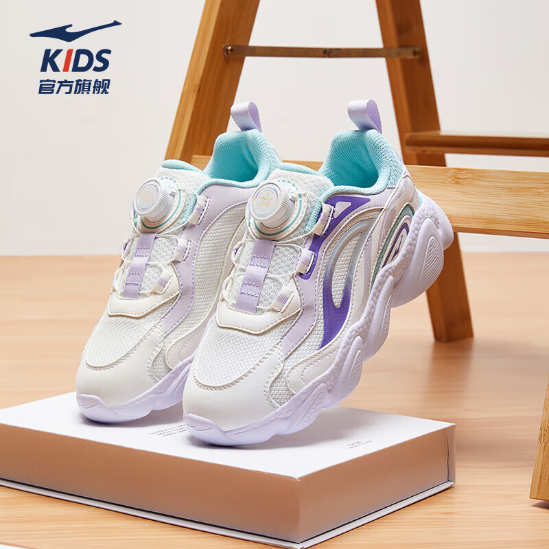 鸿星尔克（ERKE）儿童鞋女童春季中大童中性男童休闲运动鞋 微晶白/天青色 33