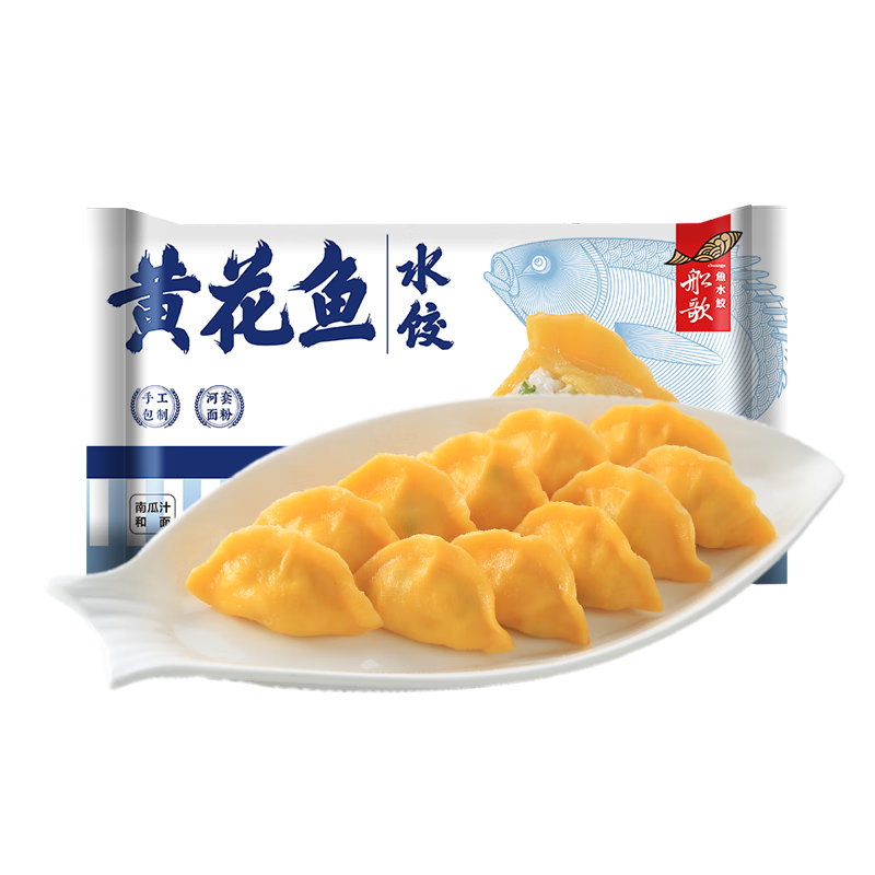 船歌鱼水饺前置仓 黄花鱼水饺460g/袋24只(早餐夜宵 海鲜速冻饺子