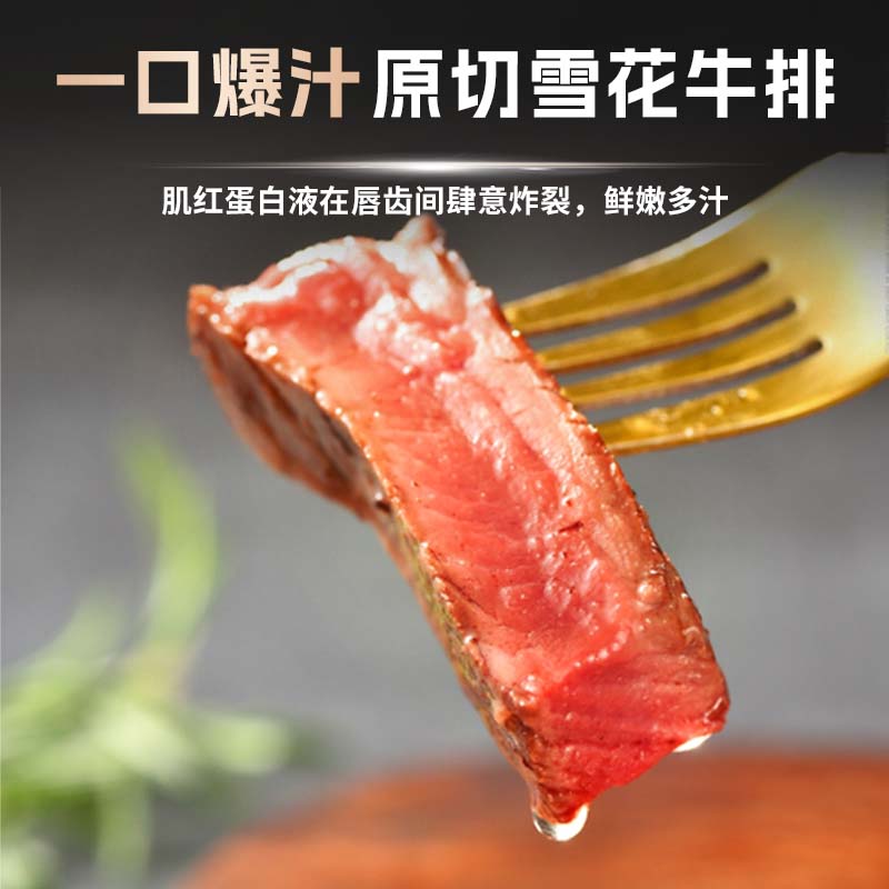 FBU 牛排保鲜局原切牛排阿根廷进口肉眼上脑西冷新鲜牛扒减脂牛肉厚 上脑5盒+板腱4盒+肉眼3盒+铸铁锅
