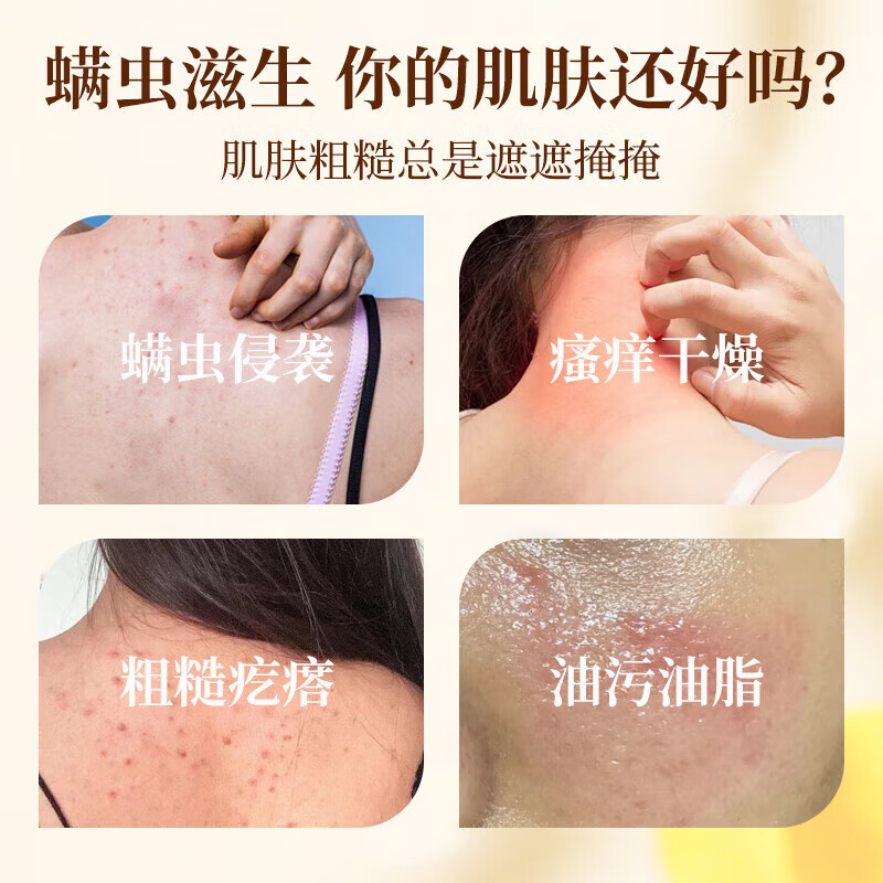 安纯美沐浴露清洁后背油腻粗糙痘痘鸡皮角质搓澡搓泥宝硫磺皂液体香皂 硫磺沐浴露*2瓶