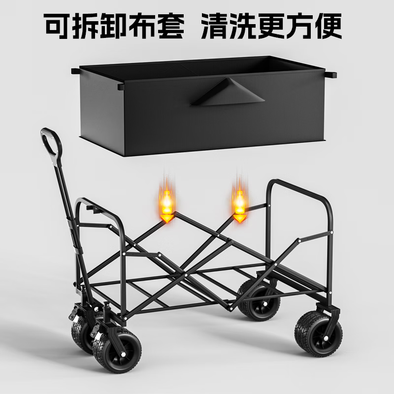 羚特游山者系列露营推车可折叠户外营地拉杆小拉车桌板野营车 曜石黑-平折露营车 150L 有刹车