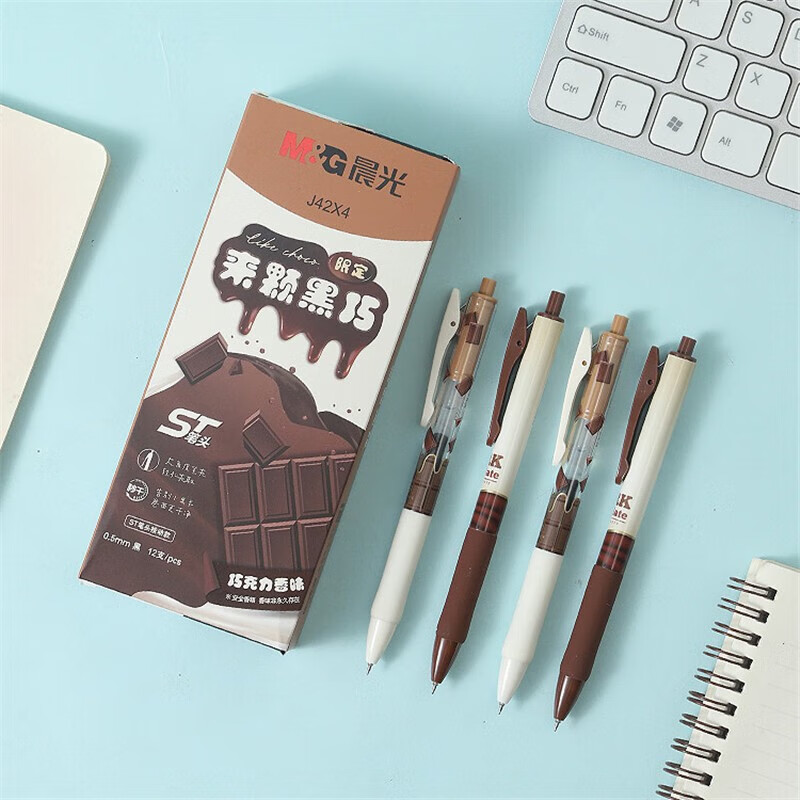 晨光来颗黑巧限定中性笔黑色st尖锥葫芦头速干按动巧克力香味大角度笔