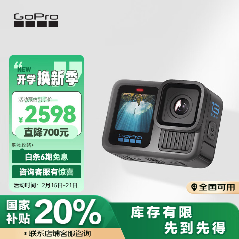 GoPro HERO13 Black �˶���� ����Ħ������ Ǳˮ��ˮ������� Vlog�����˶������ ���������