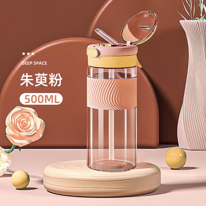 特百惠吸管水杯成人大容量儿童夏季男女生高颜值带吸管塑料杯子产妇