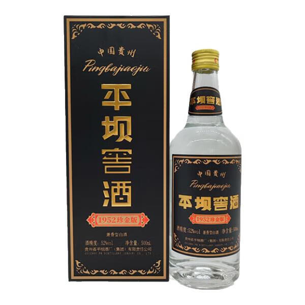 平坝窖酒平坝窖酒1952珍金版 贵州兼香型白酒礼盒装粮食酒 52度 500ml