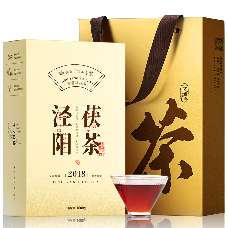 七春 涇陽茯茶1000g黑茶金花茯磚茶陜西茶葉18年陳香熟茶國(guó)慶中秋節(jié)禮