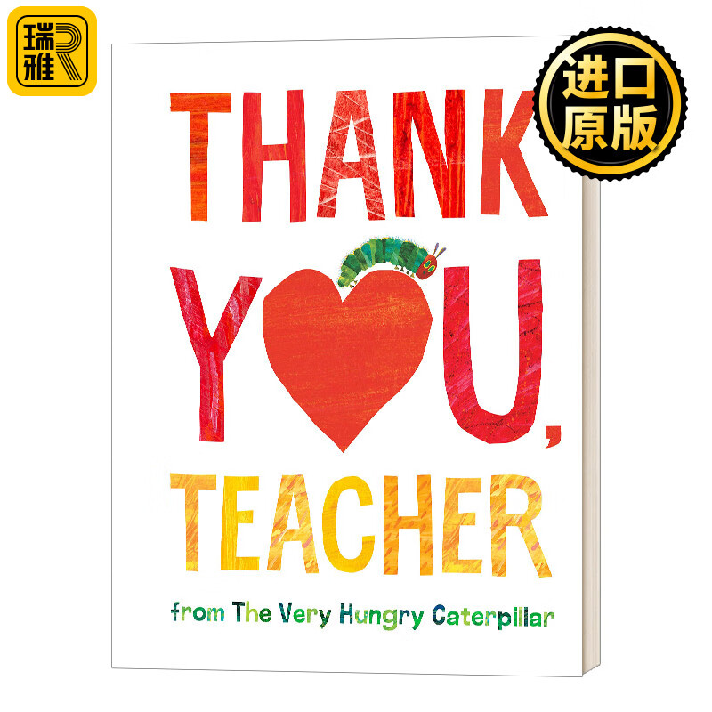 谢谢你老师 thank you teacher eric carle卡尔爷爷精装绘本 教师节