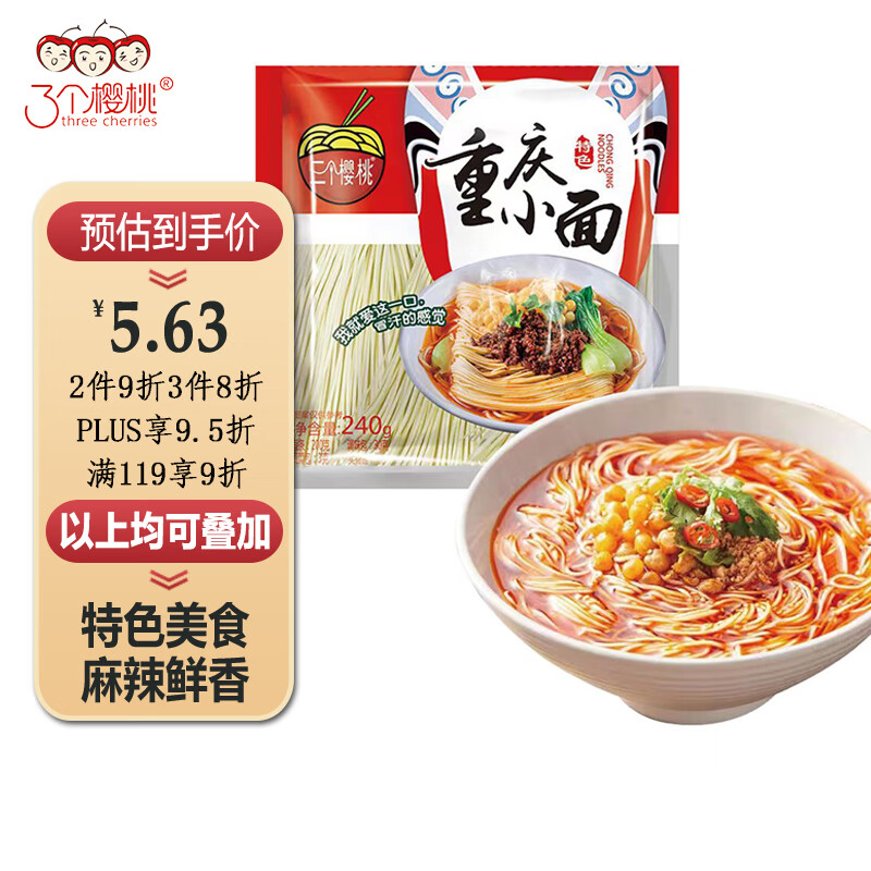 方便食品价格变动曲线|方便食品价格走势图