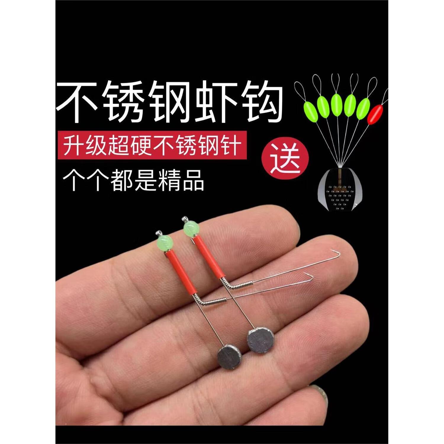 猫小贩虾钩钓虾专用钩线组双钩河虾草虾青虾龙虾钓虾神器钓虾杆装备