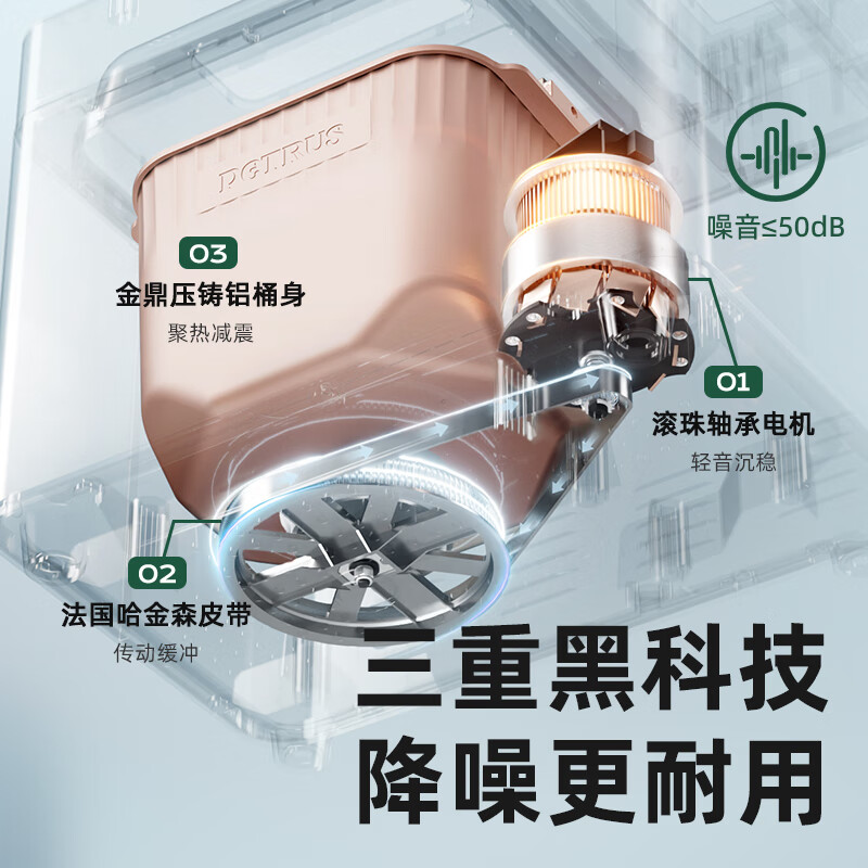 柏翠（petrus） 烤面包机家用全自动多功能小型早餐三明治吐司和揉面轻食机双管冰淇淋 PE9709 节日礼物 雅典蓝