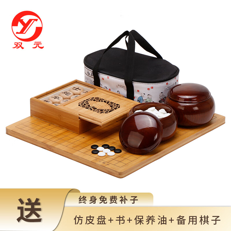 棋类运动历史价格怎么查|棋类运动价格比较