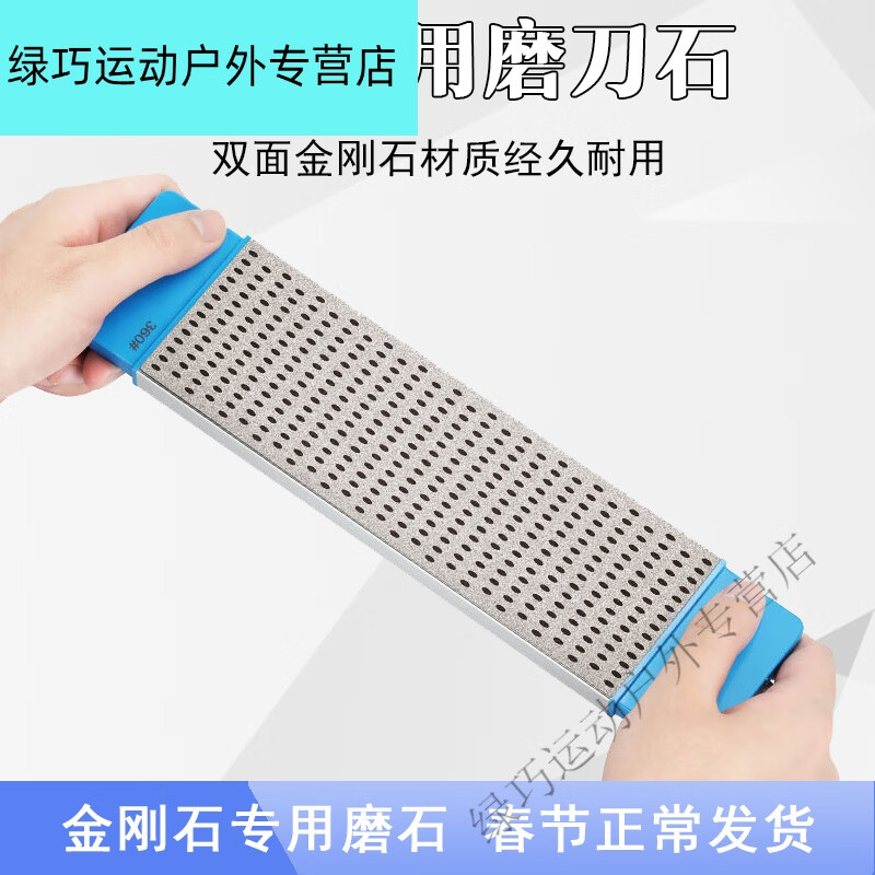 玖茗速滑冰刀磨刀石金刚石双面磨刀器1000目速滑大道短道花滑磨刀石
