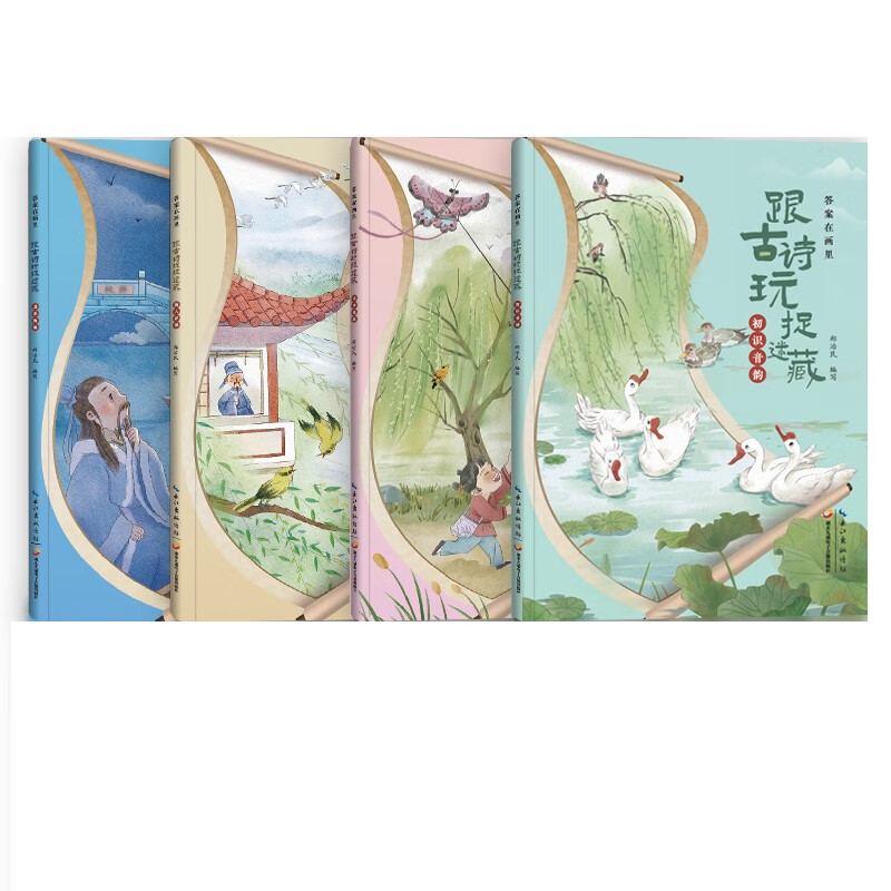 ���ڻ��� ����ʫ��׽�Բأ���װ�棩  47.07Ԫ